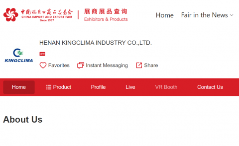 KingClima Will Also Be Present At The 132nd China Import and Export Fair